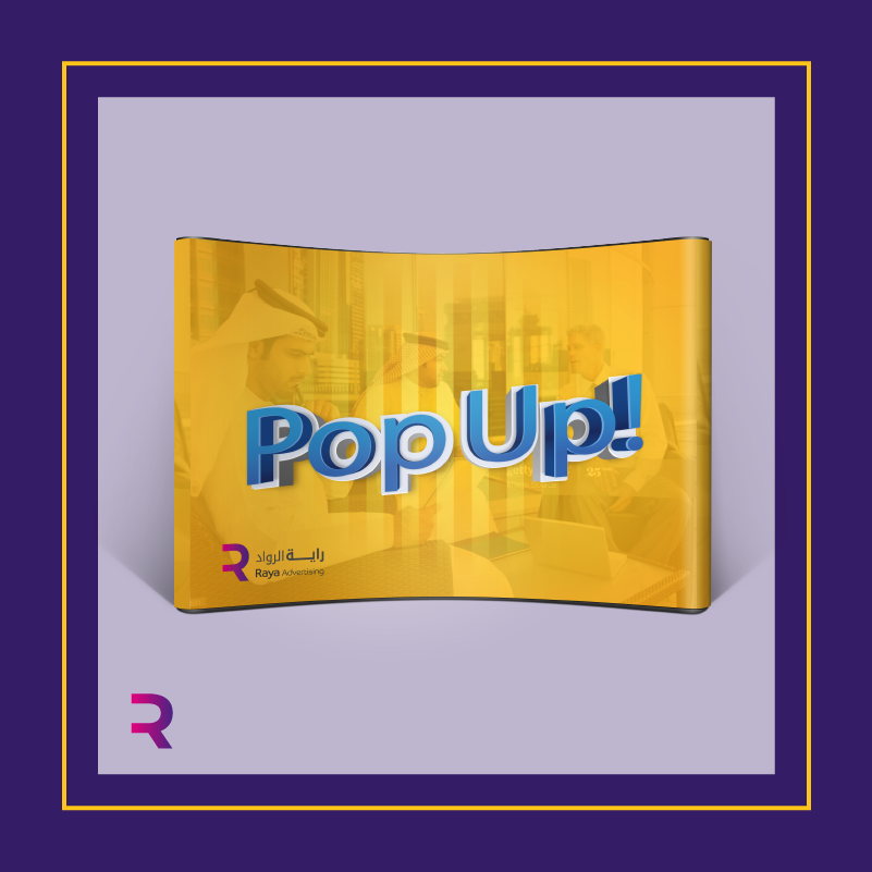 Importance of pop-up design and printing